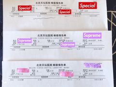 -首都医科大学附属北京天坛医院
