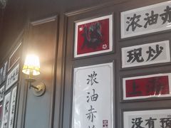 -阿大排档(长春这有山店)