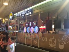 -快乐柠檬happylemon(日月光店)