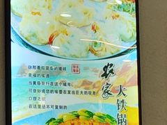 -京秀缘蒸汽海鲜农家菜大馅蒸饺