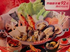 -争鲜回转寿司(东方银座店)