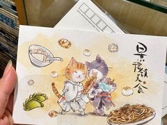 -猫的天空之城概念书店(苏州诚品店)