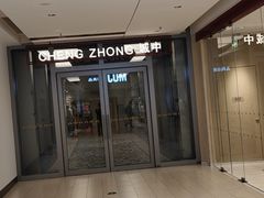-杭州城中香格里拉大酒店