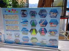 -千岛湖-欢乐水世界