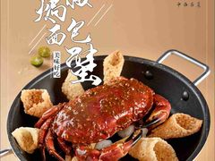 -中西名菜(增城万达广场店)