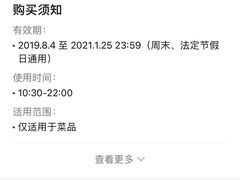 -妥妥烤肉料理(昙华林店)