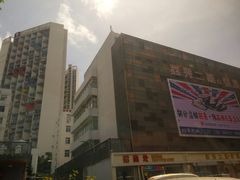 -荔秀服饰文化街区