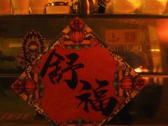 -城墙外BAR