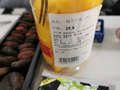 -Olé精品超市(北京合生汇店)
