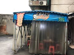-肖胖子猪油拌粉