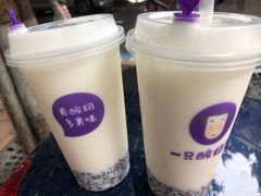 -一只酸奶牛(八一路店)