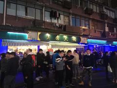-月圆火锅(宁海东路二店)