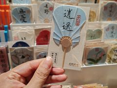 -三联韬奋书店(宽窄巷子店)