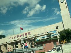 -火炉山森林公园