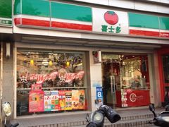 -喜士多便利店(宜山店)