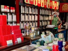 -张一元(前门店)