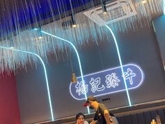 -杨记齐齐哈尔烤肉(总店)
