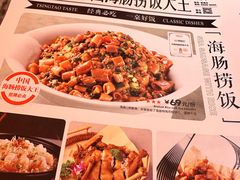 -前海沿•青岛菜(中山路天主教堂店)