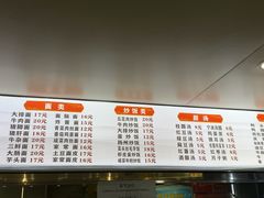 -天台小吃(新城店)