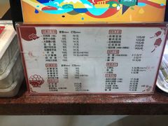 菜单-海丝金凤(金鱼店)