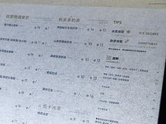 -茉沏(西园路店)