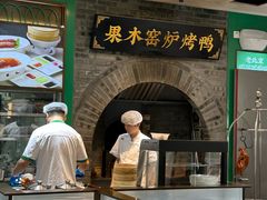 -黑窑厂糖油饼烤鸭·清真菜(旗舰店)