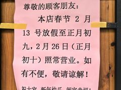 -夏记粉店(黄兴路步行街店)