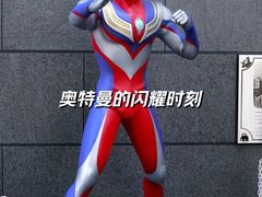 -上海静安大悦城