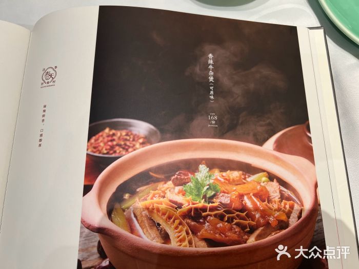 江南厨子·品苏杭(华润万象店)图片