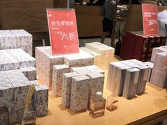 -ZARA HOME(长楹天街购物中心店)