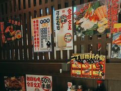 -二丁目食堂(浑南花园城店)