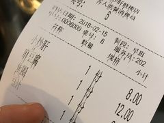 账单-姚记炒肝店(鼓楼店)