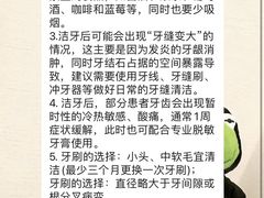 -品凯口腔(丰潭门诊)