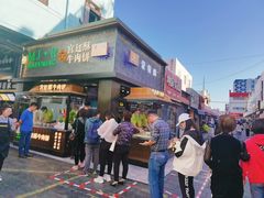 门面-蕃坊酥小蒙牛肉饼(怀远市场店)