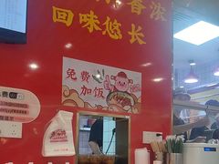 -点蹄·擂椒猪脚饭(汇金广场店)