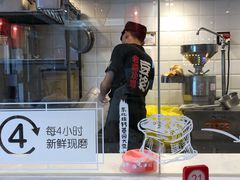 -永和大王(宜山店)