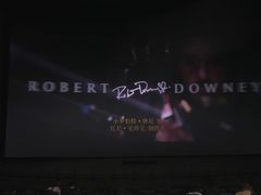 -天幕新彩云国际影城(激光巨幕店)