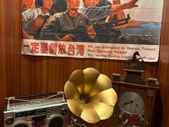 -人间半杯·小酒馆创意菜(三里屯店)