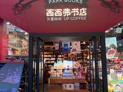 -万达广场(南宁青秀店)