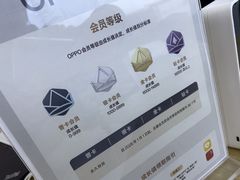 -OPPO服务体验中心(天津和平区天河城店)
