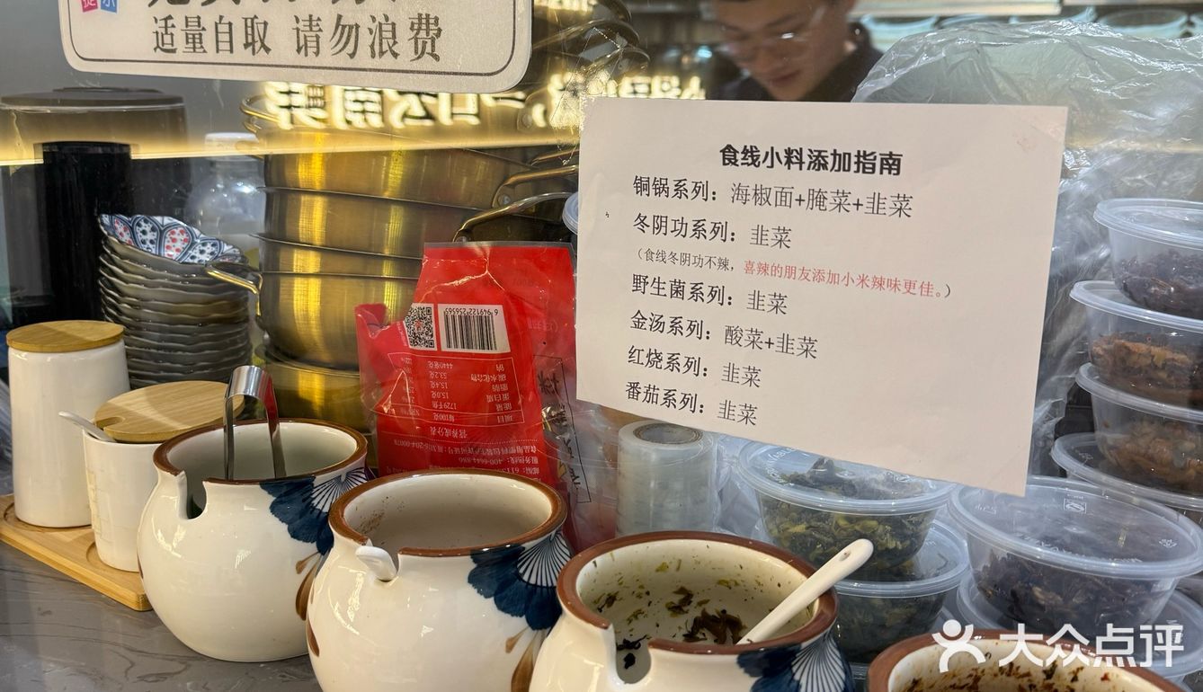 被印象城这家云南铜锅米线狠狠拿捏了🤌