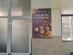 -陈记锅盖面(长江路店)