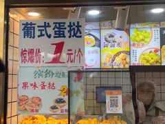 -百香林西点(新街口北大街店)