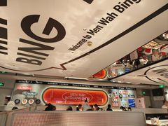 -敏华冰厅(天河城店)