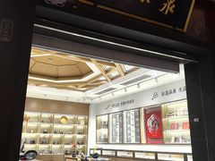 -张小泉(豫园店)