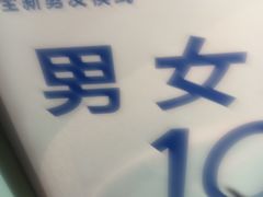 -大润发(芜湖店)