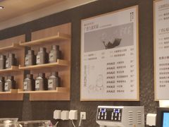 -奈雪茶院·茶室茶馆(广州粤海天地店)