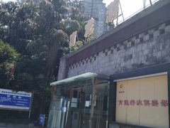 -朱毅育龙游泳俱乐部
