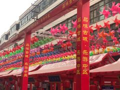 门面-清真.德枭炕肉店.青海菜(大新街夜市店)