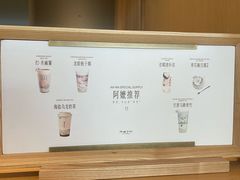 -阿嬷手作(成都万象城店)